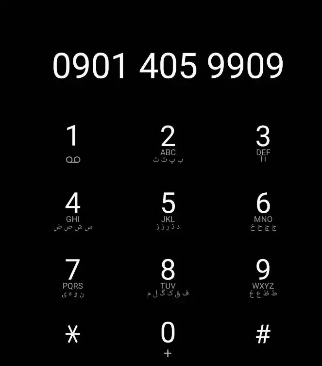 سیمکارت رند ماشین بازی 405|سیمکارت|اهواز, آریاشهر|دیوار