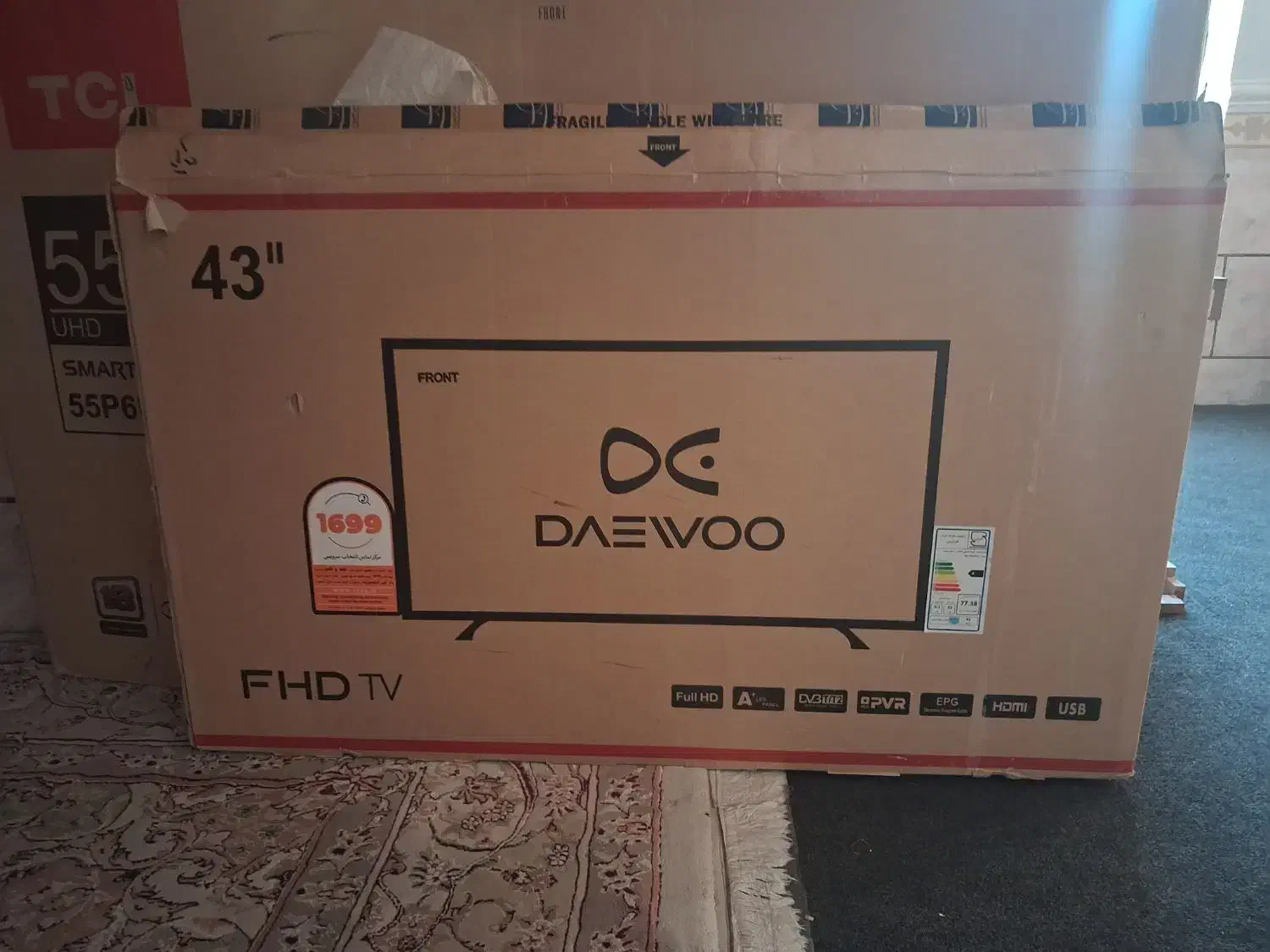 دوعدد کارتن ۵۵و۴۳|تلویزیون و پروژکتور|شیراز, کوشک میدان|دیوار