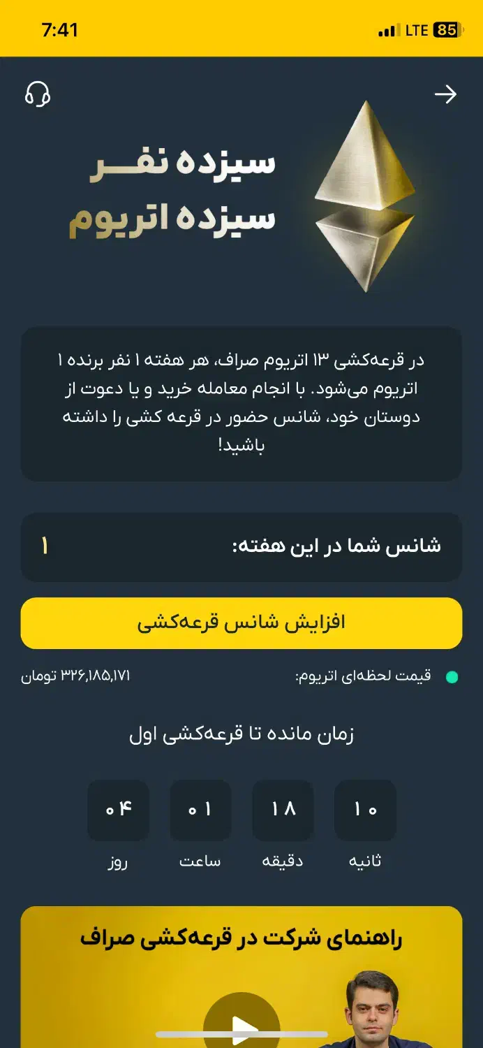 جایزه رایگان|کارت هدیه و تخفیف|بندرعباس, |دیوار
