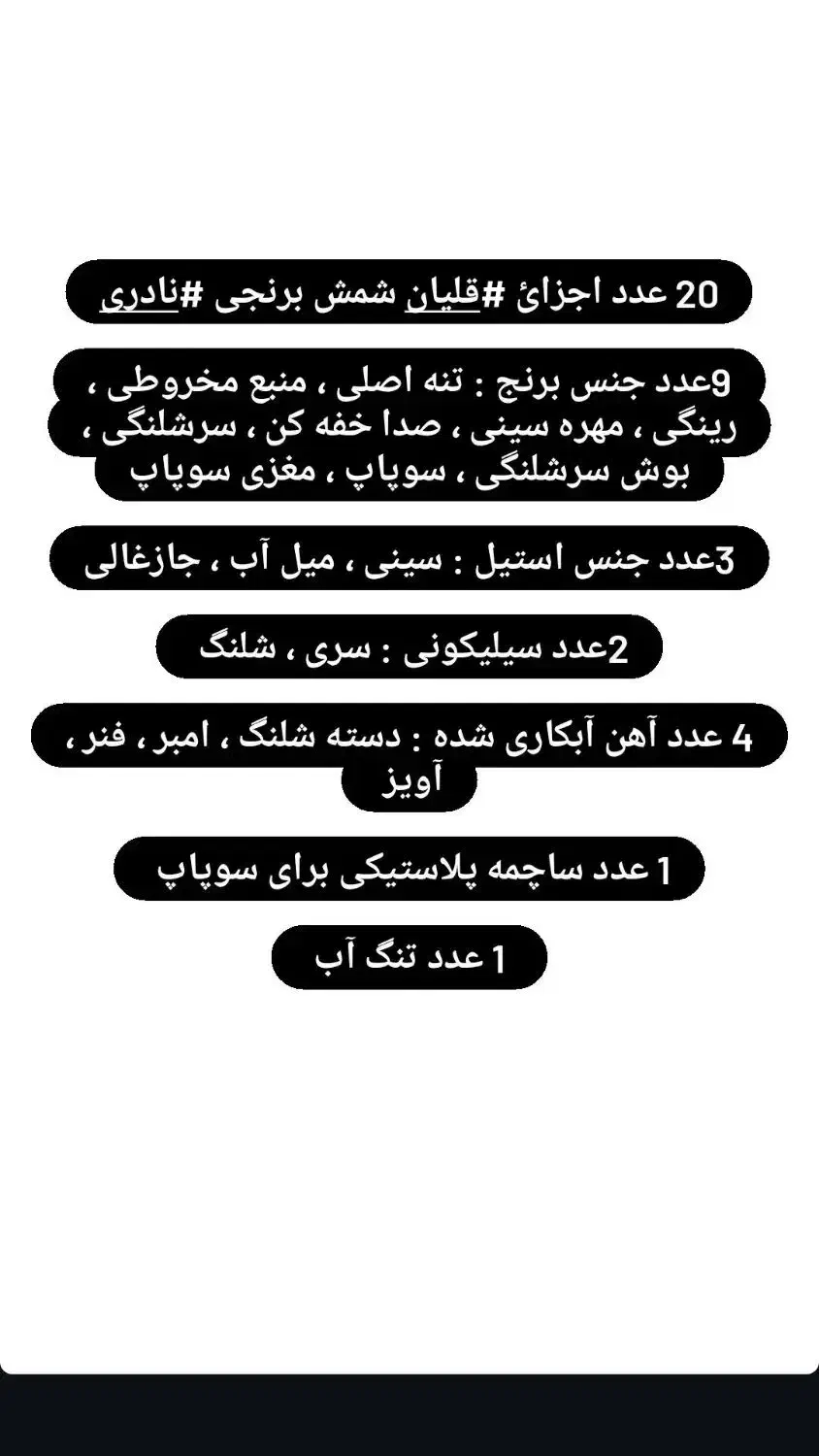 تولییدی قلیان تنه برنجی|کلکسیون و سرگرمی|آفتاب, |دیوار