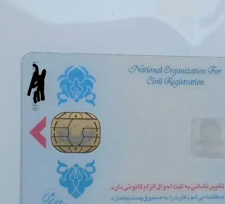 مدارک گم شده کارت ملی به نام مسعود علیمحمدی|اشیا|معصومیه, |دیوار