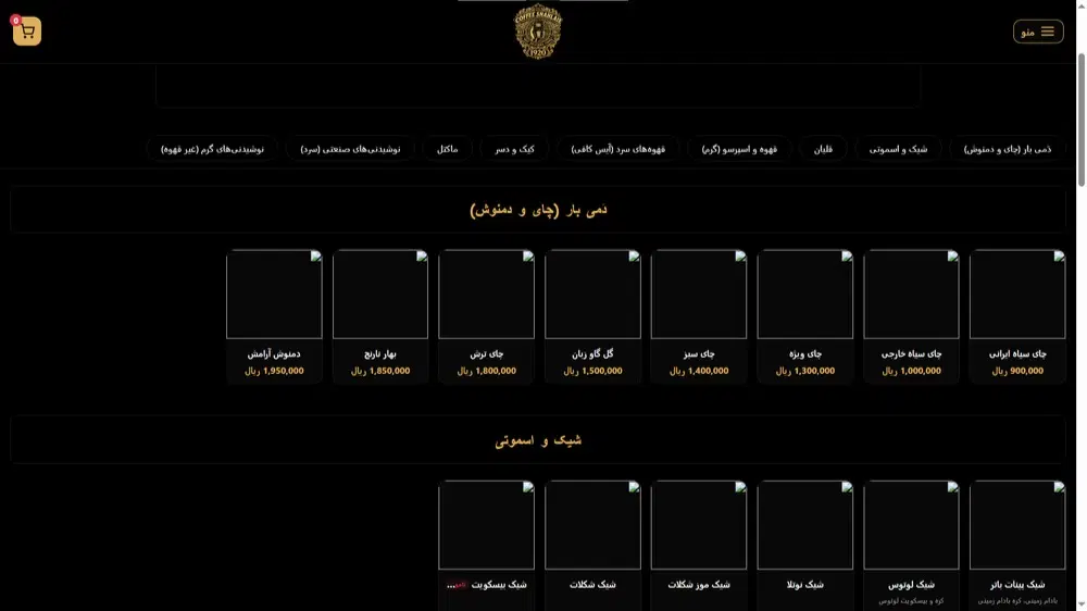 طراحی سایت و سامانههای اختصاصی|خدمات رایانهای و موبایل|کرمانشاه, |دیوار