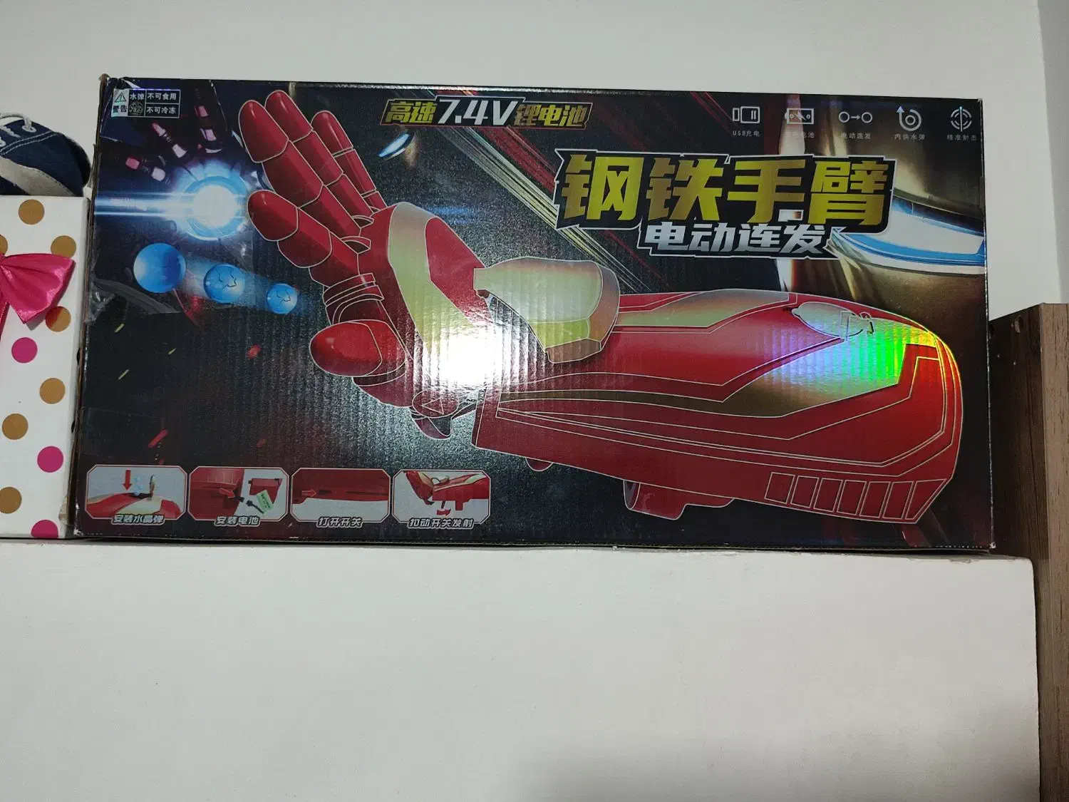 دست رباطی نو|اسباببازی|ورامین, خیر آباد|دیوار