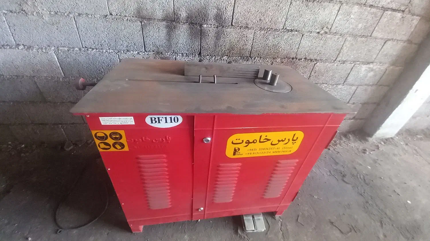 خاموت زن|ماشین‌آلات صنعتی|چاف و چمخاله, |دیوار