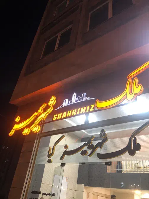 استخدام کادر مجرب در نصر و مرزداران با حقوق ثابت|استخدام بازاریابی و فروش|تبریز, |دیوار