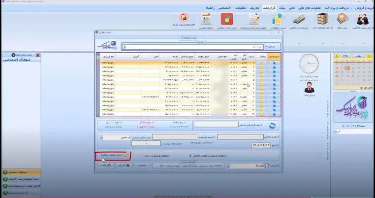 استخدام حسابدار با تجربه|استخدام مالی، حسابداری، حقوقی|خورموج, |دیوار