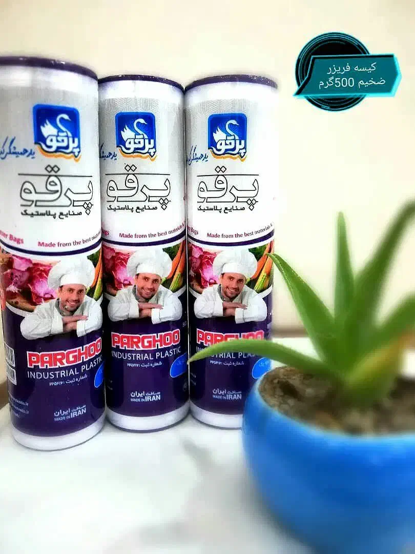 کیسه فریزر|ظروف نگهدارنده، پلاستیکی، یک‌بارمصرف|تهران, تختی|دیوار