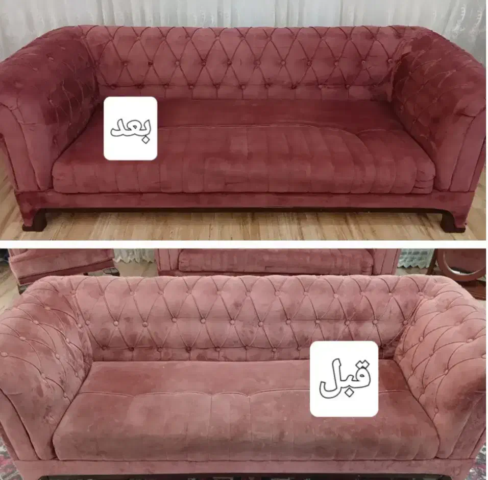 مبل شویی در منزل شستشوی مبلشویی درمحل درجنت اباد|خدمات نظافت|تهران, جنتآباد مرکزی|دیوار