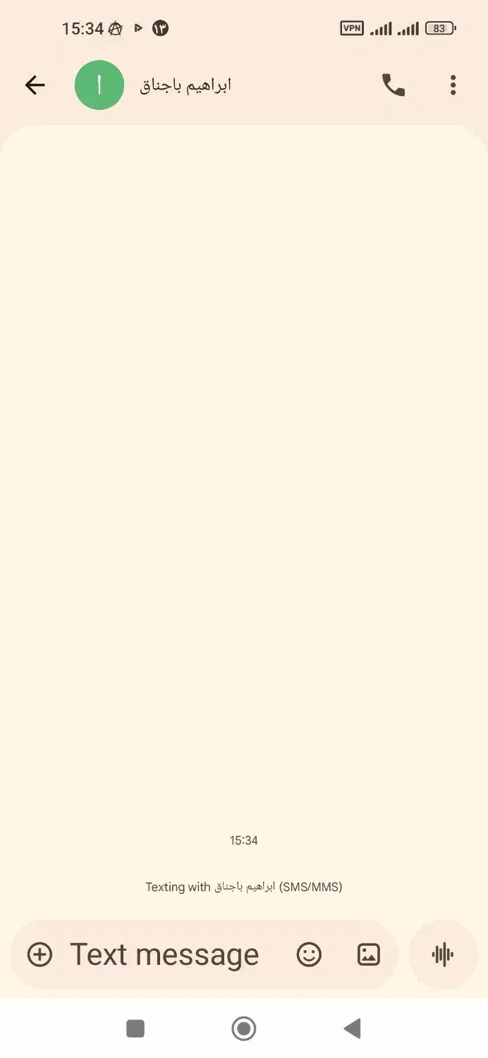 نیازمند آموزش سیم کشی ساختمان|خدمات آموزشی|اردبیل, |دیوار