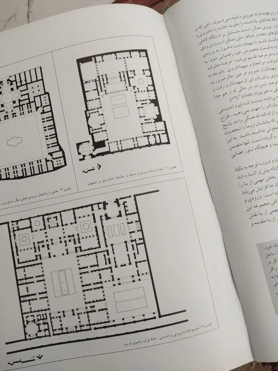 کتاب خشت و خیال|کتاب و مجله آموزشی|پردیس, فاز ۸|دیوار