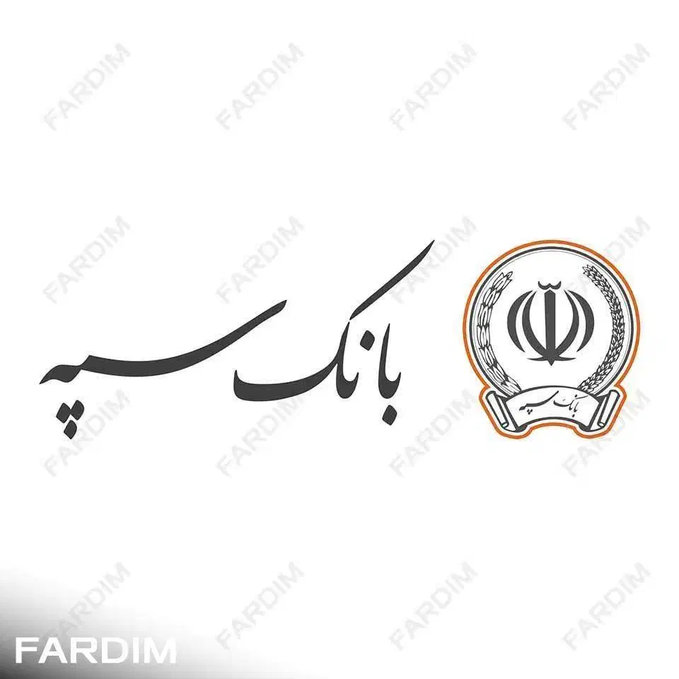 فروش امتیاز بانک سپه|خدمات مالی، حسابداری، بیمه|جم, |دیوار