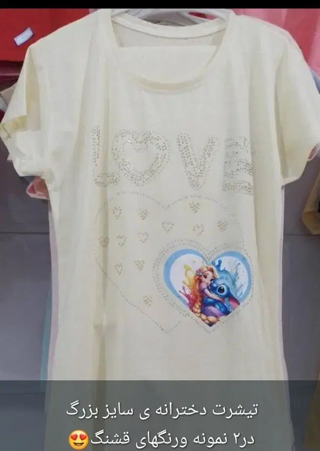 لباس بچه گانه|لباس|بندر دیر, |دیوار