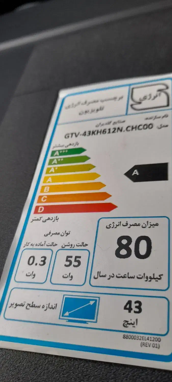 تلویزیون 43 جی پلاس پنل خراب برد سالم|تلویزیون و پروژکتور|تهران, جوادیه تهرانپارس|دیوار