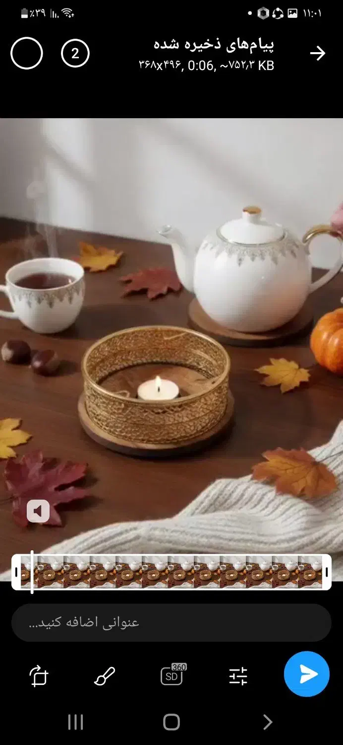 وارمر|ظروف سرو و پذیرایی|پاکدشت, خاتون آباد|دیوار