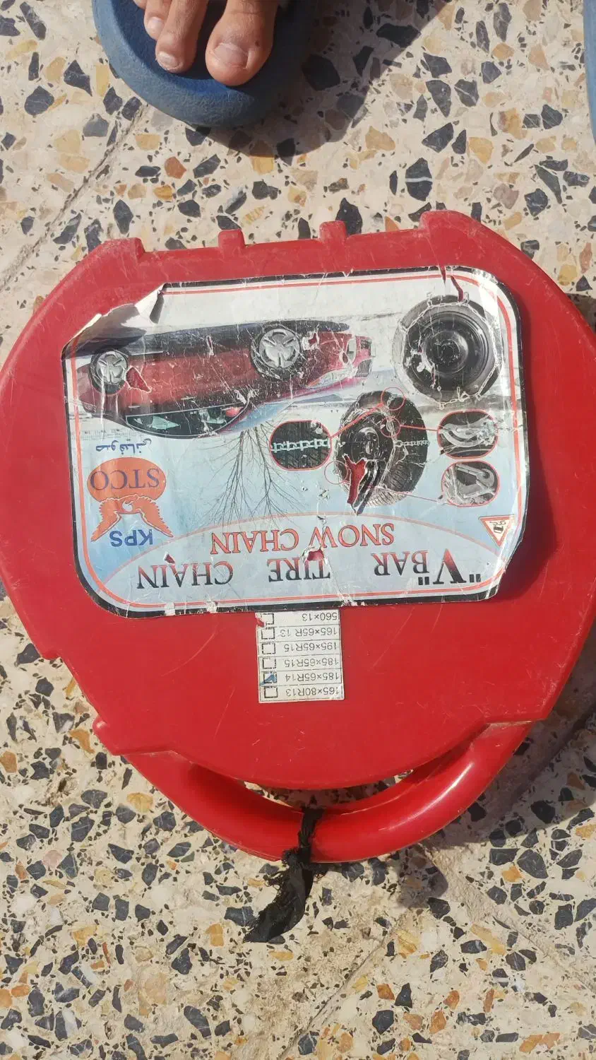 زنجیر چرخ سایز ۱۸۵ پژو|قطعات یدکی و لوازم جانبی|کارون, |دیوار