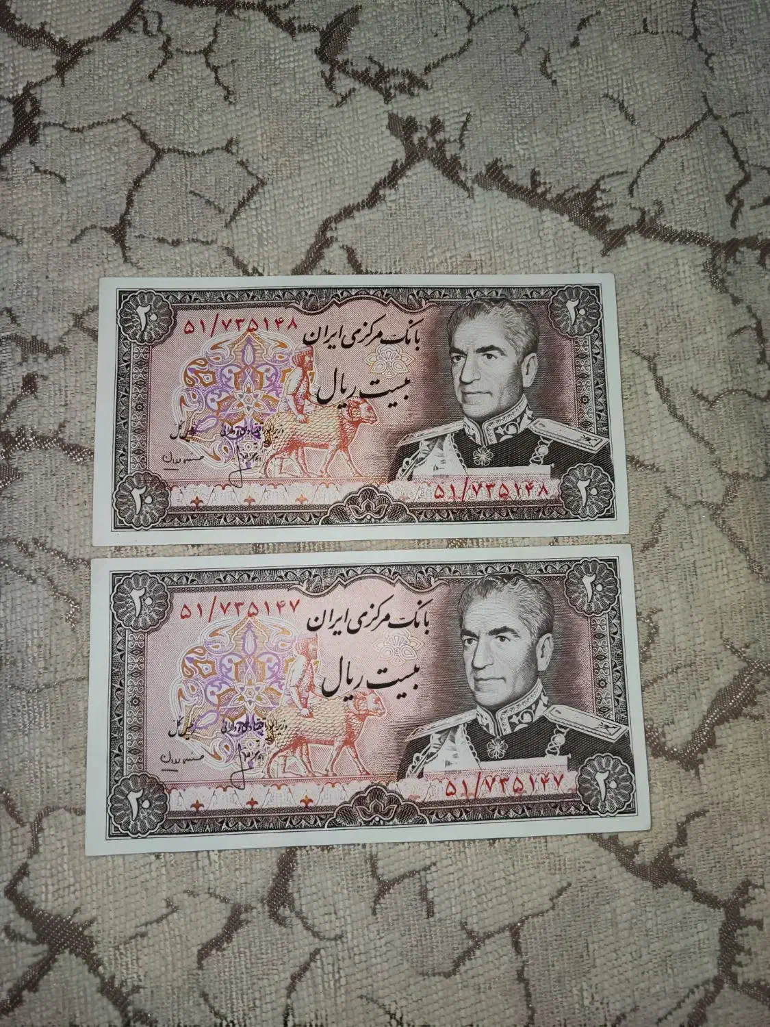 پول پهلوی|کلکسیون سکه، تمبر، اسکناس|ابریشم, |دیوار