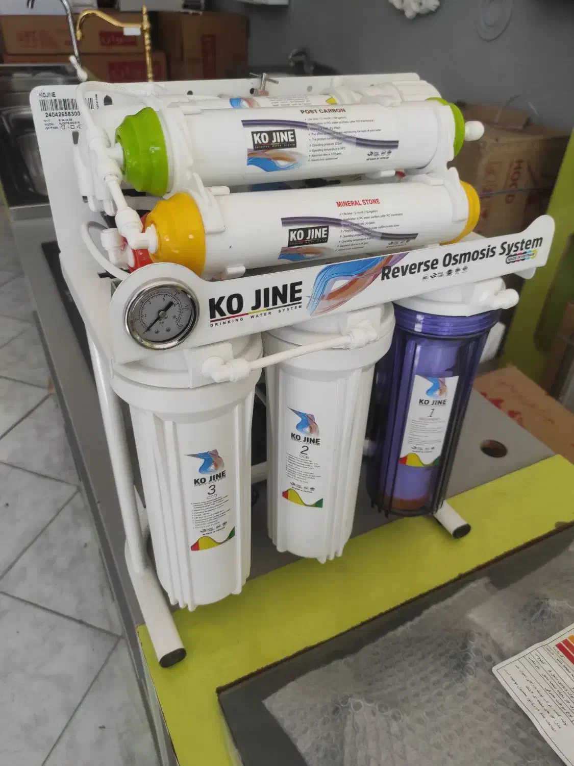 دستگاه تصفیه آب کوجین|آب‌سردکن و تصفیه آب|اسکو, |دیوار