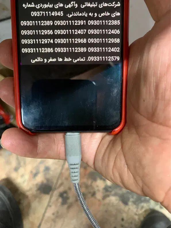 09371114945|سیم‌کارت|تهران, جنت‌آباد جنوبی|دیوار