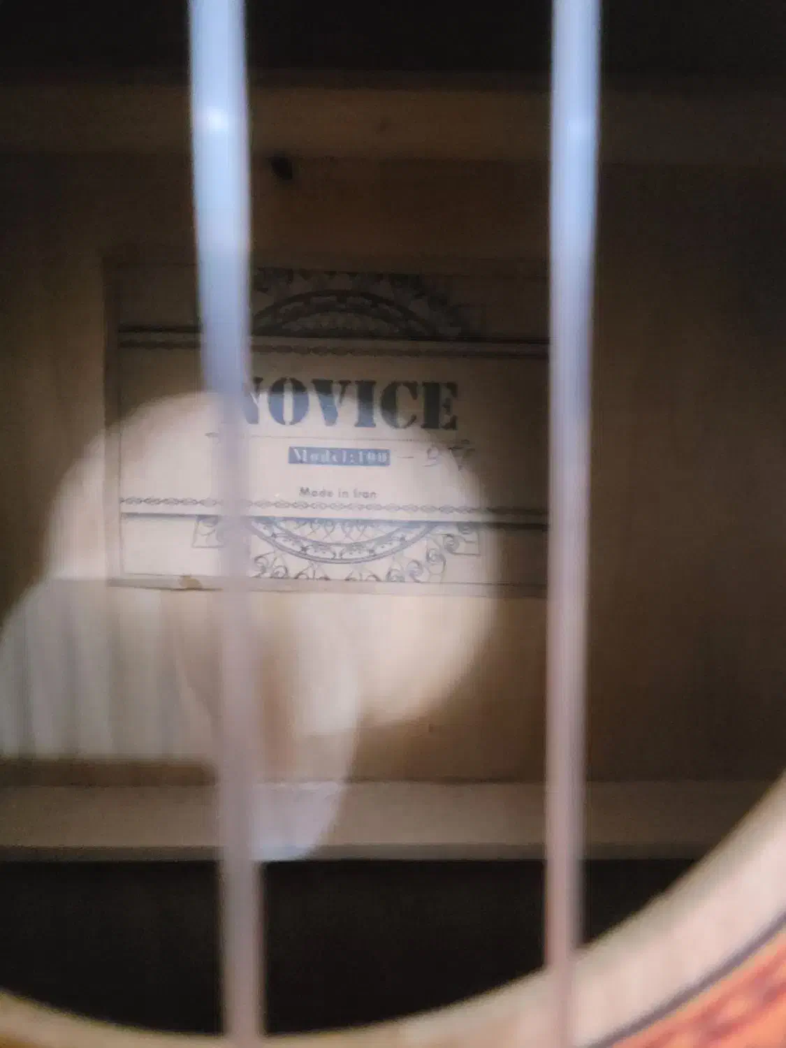 گیتار ایرانی|گیتار، بیس، امپلیفایر|اصفهان, جلفا|دیوار