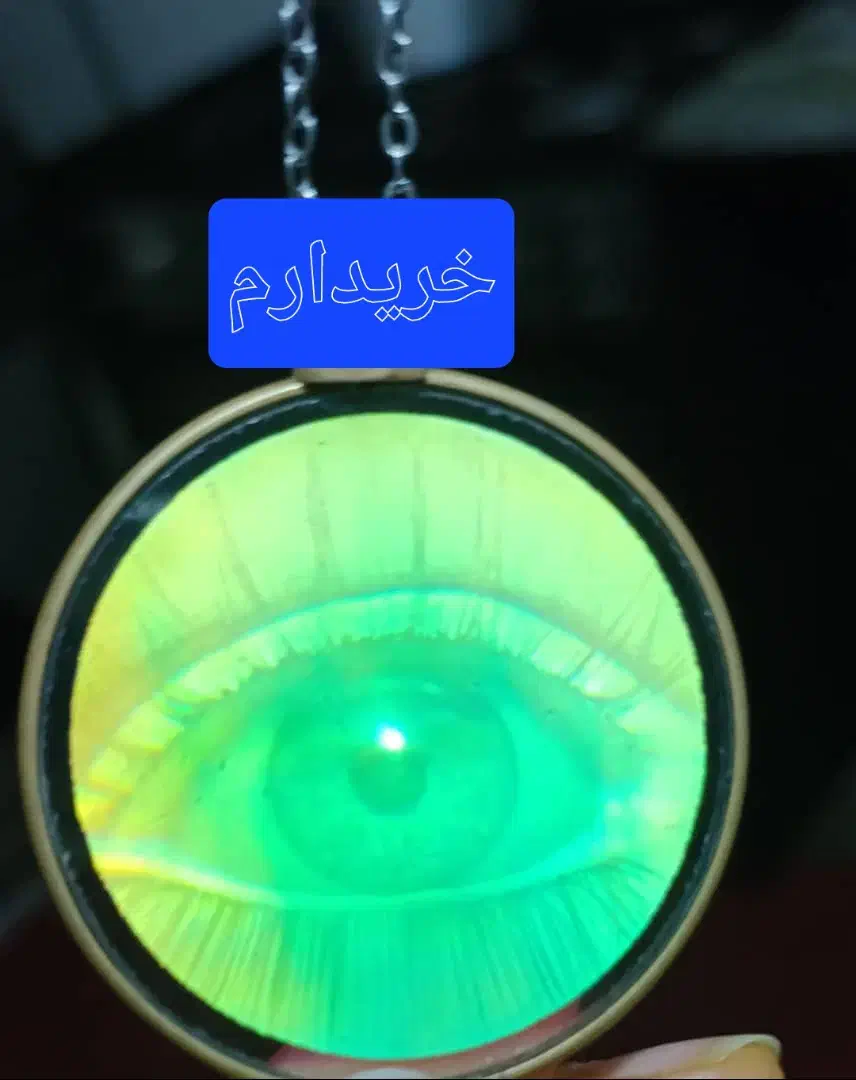 اویز چشم سه بعدی|بدلیجات|کرمان, |دیوار