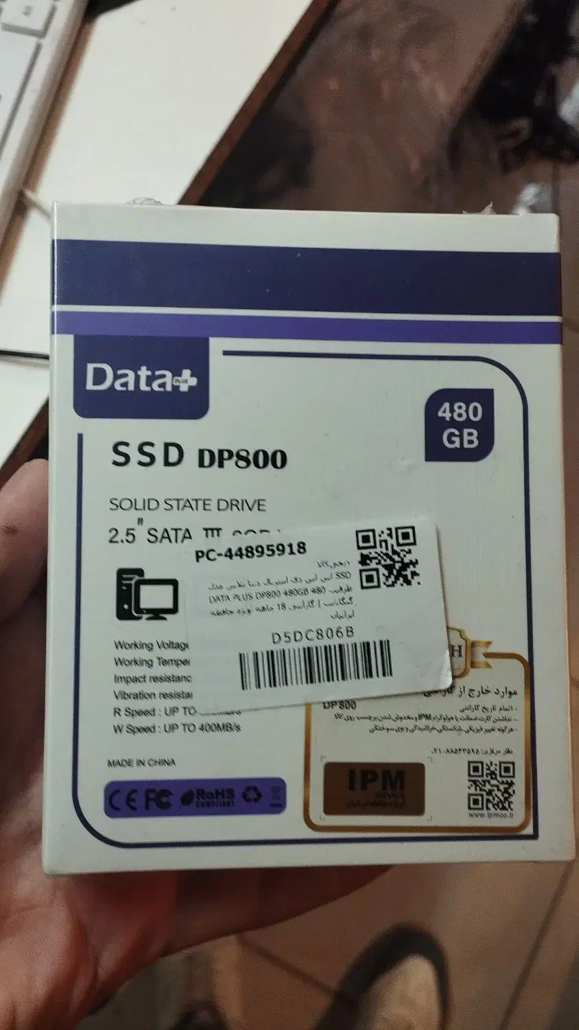 SSD 480 نو|قطعات و لوازم جانبی رایانه|سبزوار, کوی بهار|دیوار
