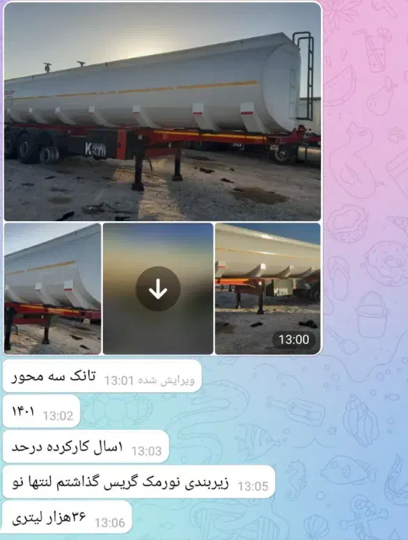 تانکر سه محور|خودرو سنگین|اسلامآباد غرب, |دیوار