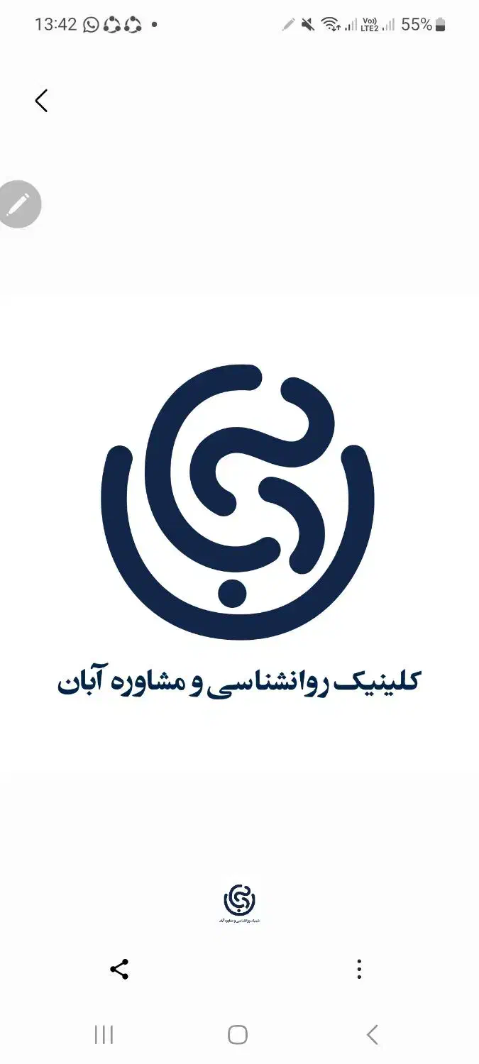 استخدان نوروتراپیست|استخدام درمانی، زیبایی، بهداشتی|شیراز, عفیف‌آباد|دیوار