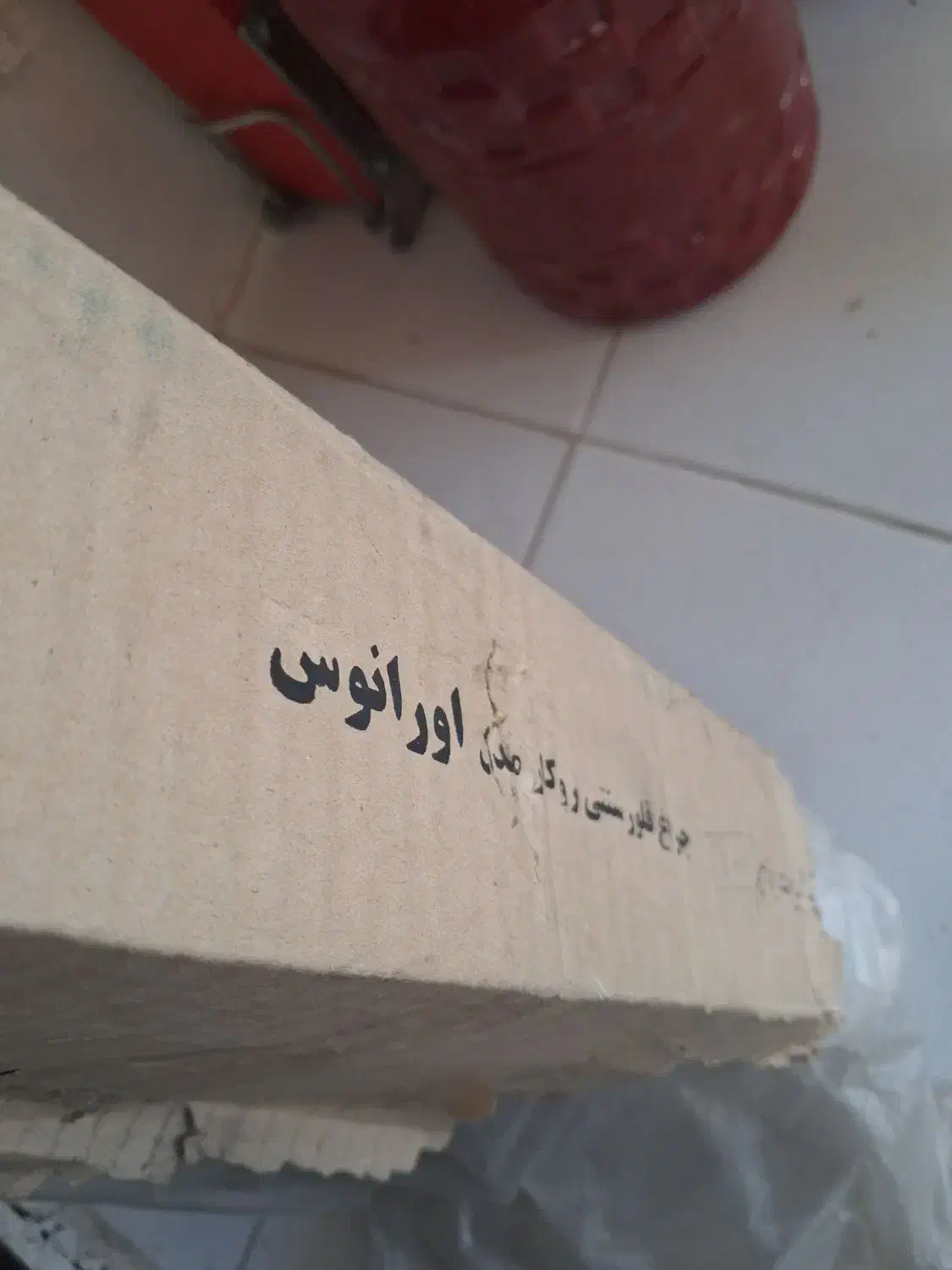 تعدادی لوازم منزل|حراج|پردیس, فاز ۸|دیوار