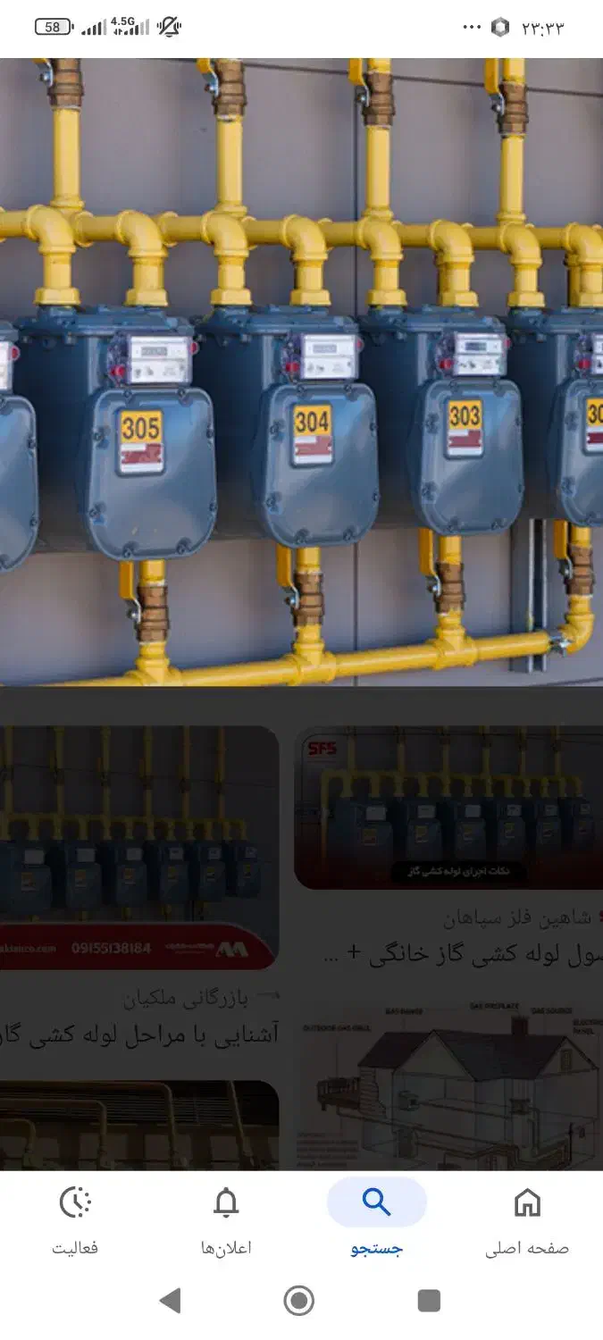 لوله کشی گاز به صورت(زیرکار،روکار)وخرده کاری|خدمات پیشه و مهارت|زرند, |دیوار