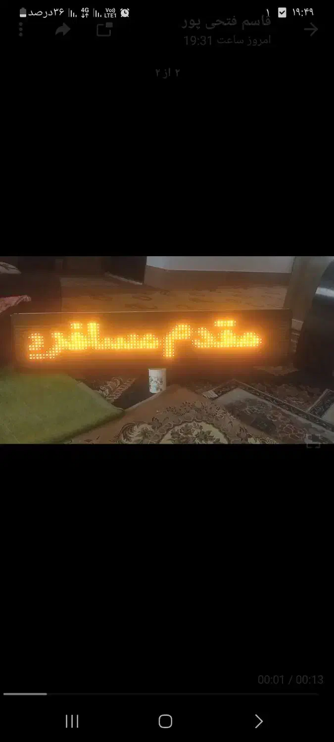 فروش تابلو روان مینی بوس واتوبوس|قطعات یدکی و لوازم جانبی|تبریز, |دیوار