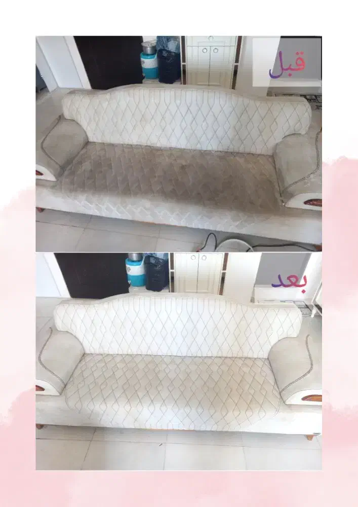 خدمات مبل شویی در منزل|خدمات نظافت|نسیم‌شهر, |دیوار