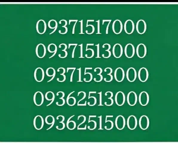 09371517000|سیمکارت|قم, بکایی|دیوار