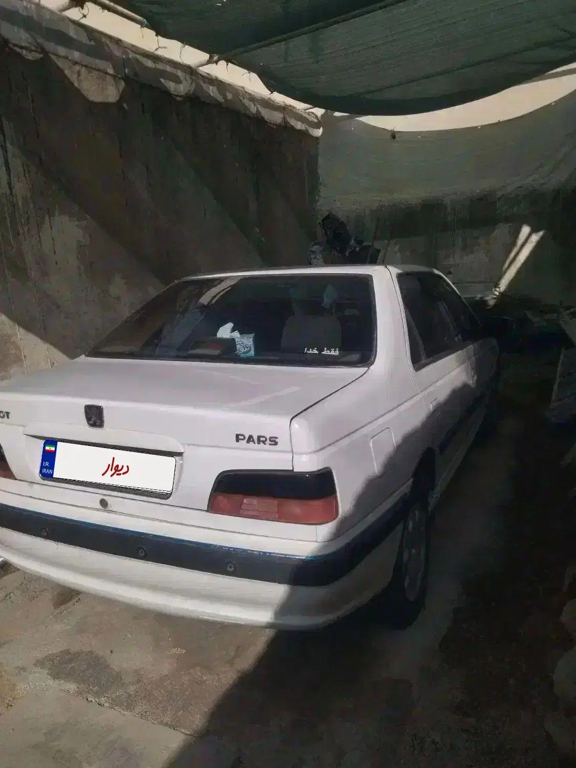 پارس تمیز۹۴|خودرو سواری و وانت|ایذه, |دیوار