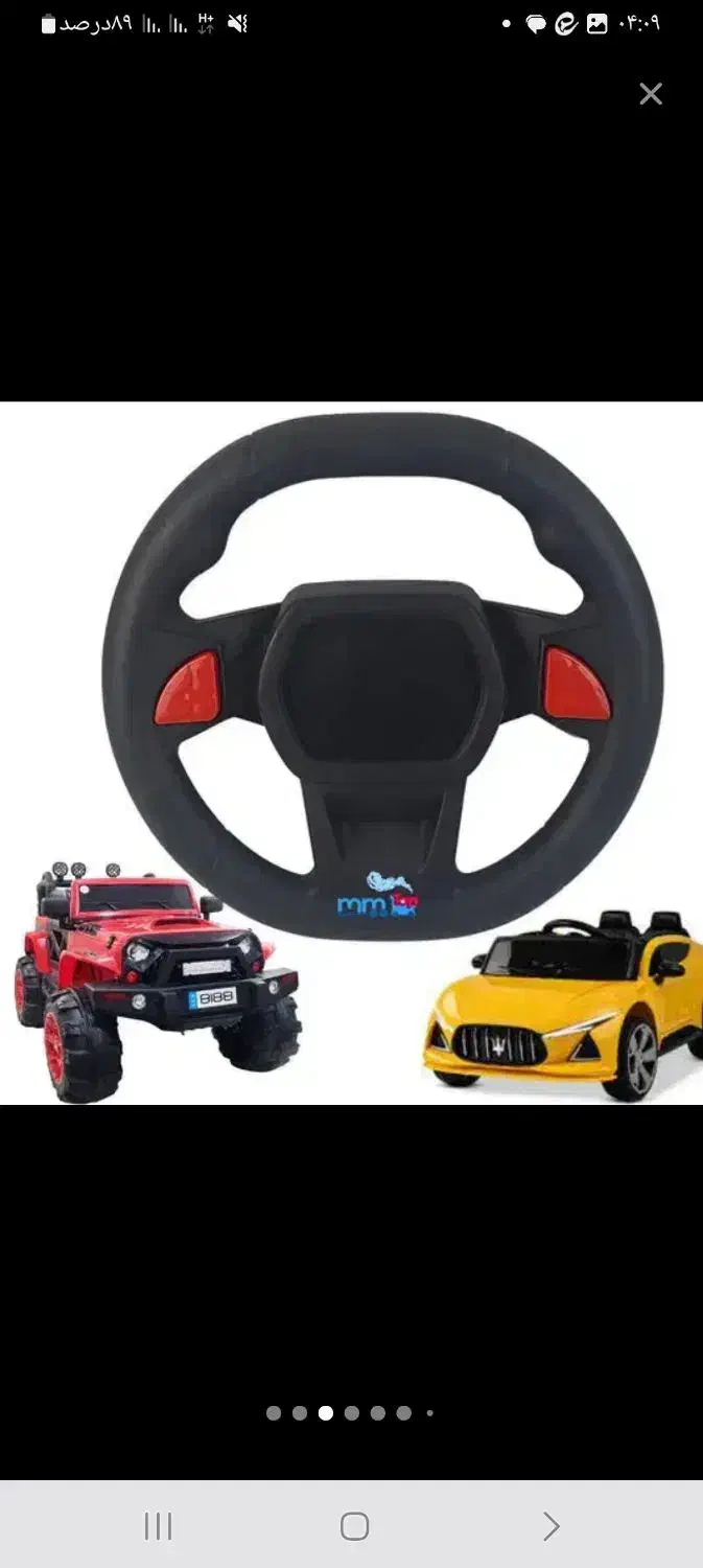 ماشین شارژی و موتور شارژی  ۸۹۰۹سفید|اسباب‌بازی بچه|قم, پردیسان|دیوار