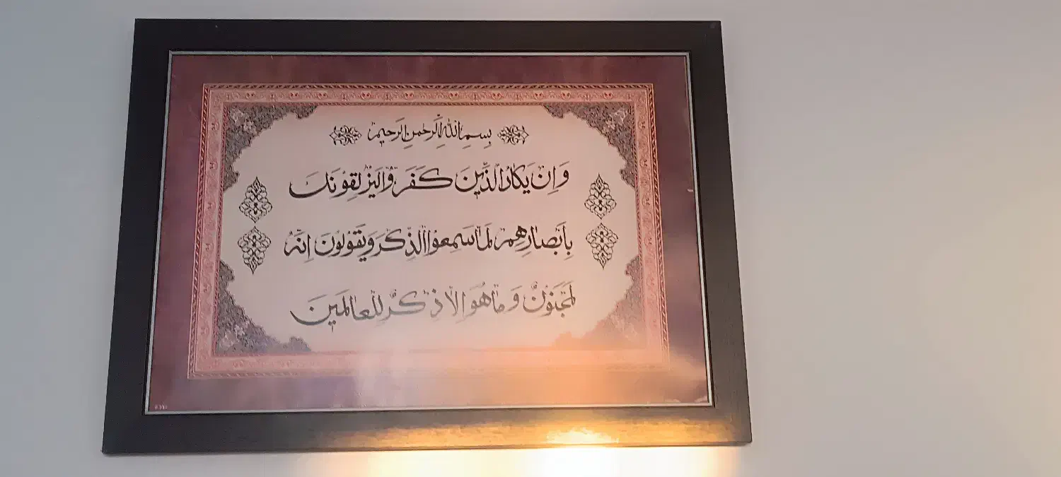 تابلو|تابلو، نقاشی، عکس|ایلام, |دیوار