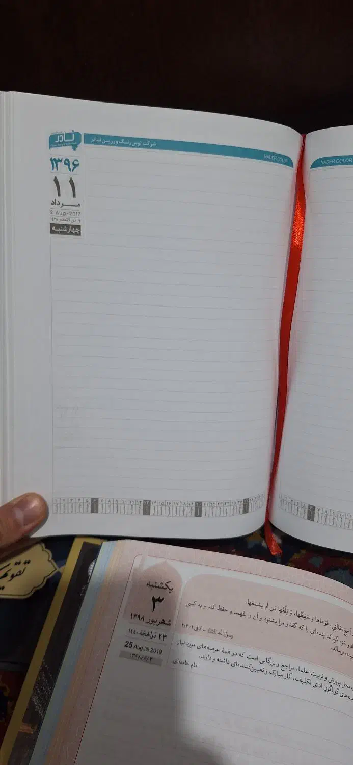 سررسید نو وتمیز برای یادداشت|لوازم التحریر|مشهد, رده|دیوار