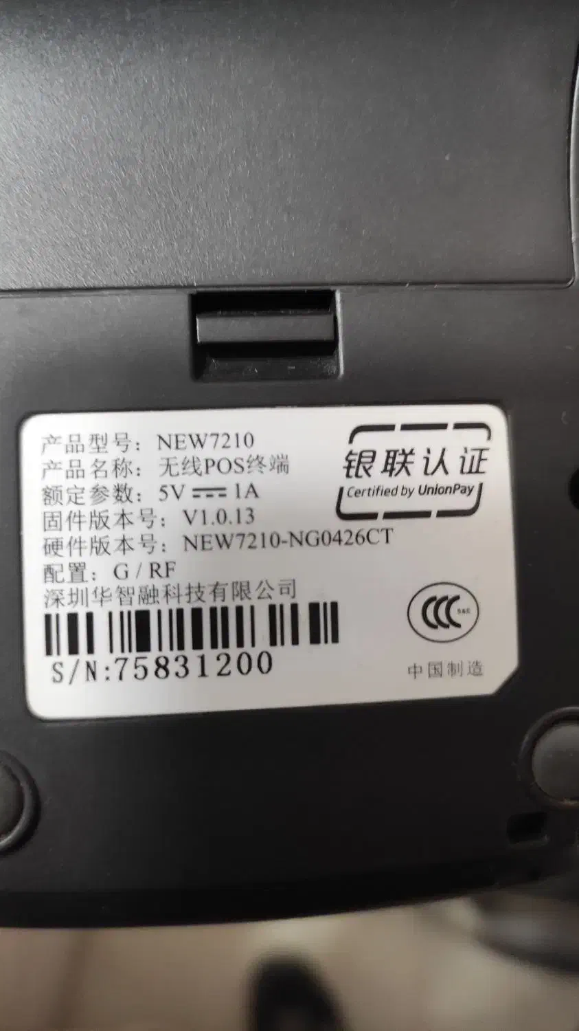 فروش دستگاه کارتخوان|فروشگاه و مغازه|هشتگرد, شهرک اداری|دیوار