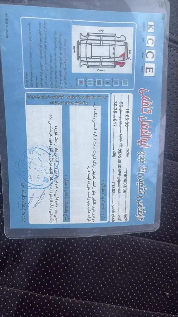 ساندرو اتومات|خودرو سواری و وانت|دره رود, |دیوار