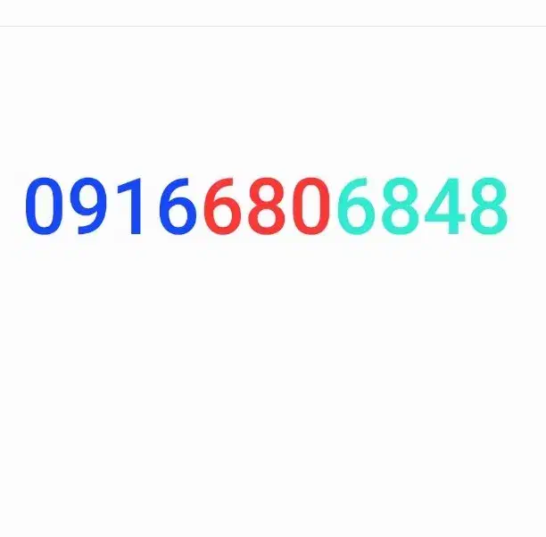 09166986001|سیم‌کارت|خرم‌آباد, |دیوار