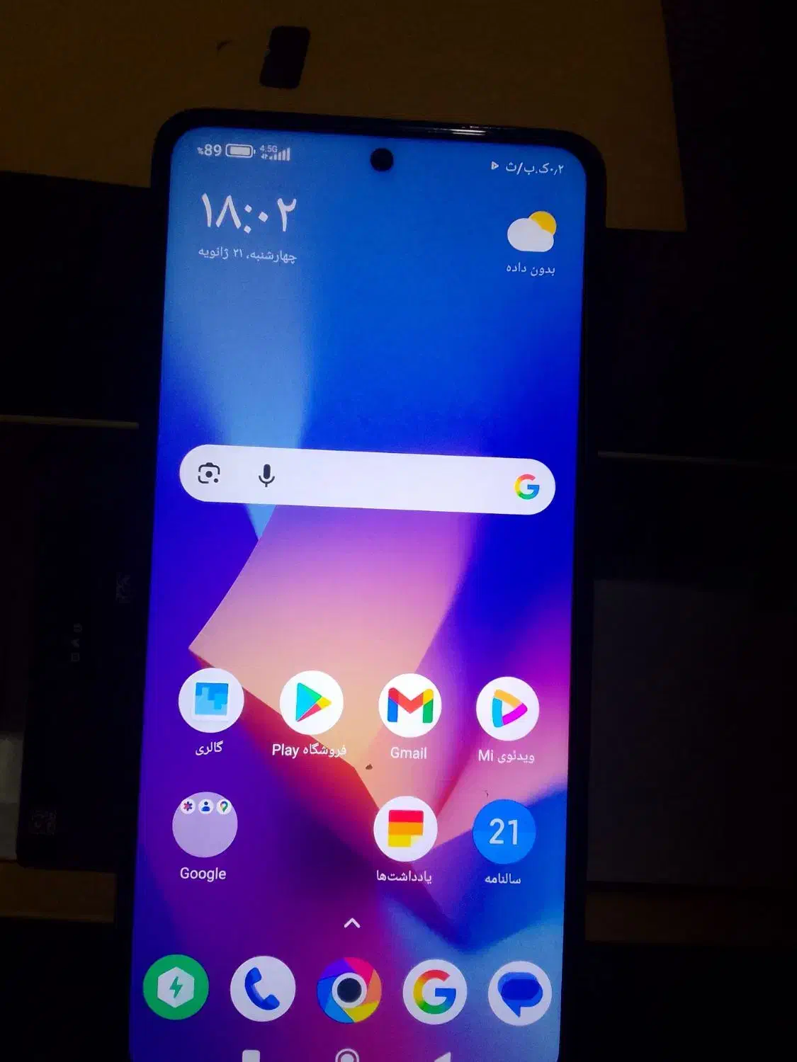 گوشی شیائومی pocox3pro|موبایل|تهران, نمایشگاه بین المللی|دیوار