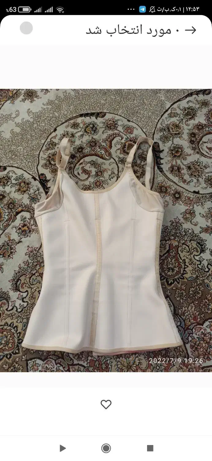 لباس|لباس|اهواز, فرهنگ شهر|دیوار