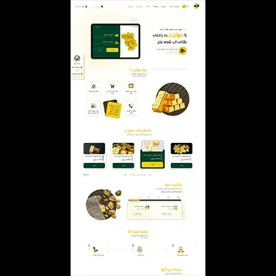 طراحی سایت اختصاصی حرفهای|خدمات رایانهای و موبایل|تهران, فلسطین (میدان انقلاب)|دیوار