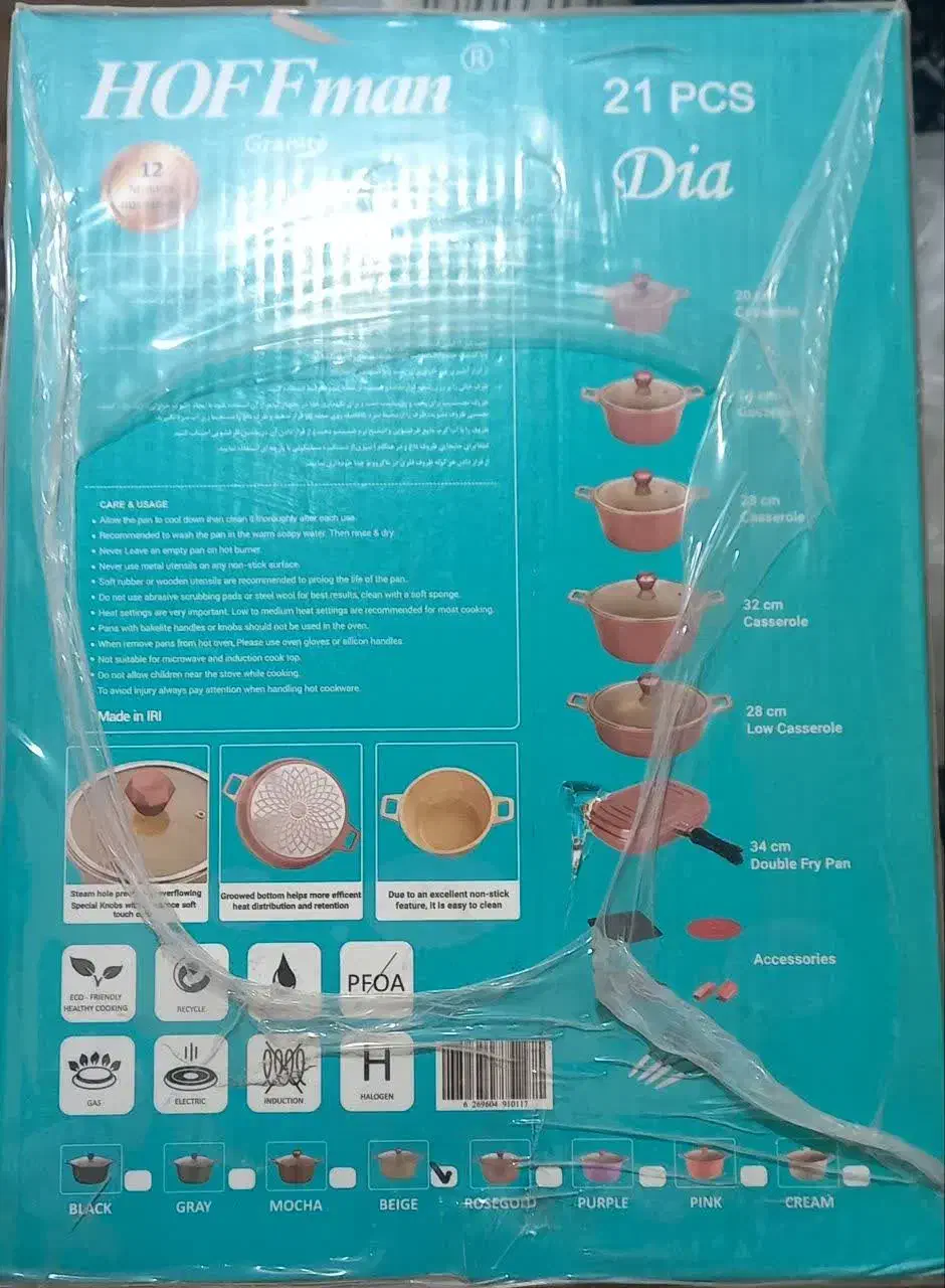 قابلمه|ظروف پختوپز|تهران, یاخجی آباد|دیوار