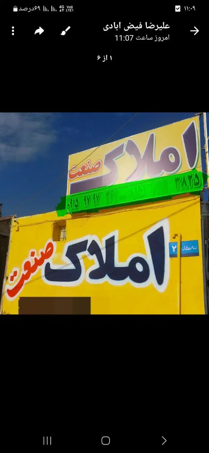 سوله اجاره ای 200متری|اجارهٔ دفتر صنعتی، کشاورزی، تجاری|نیشابور, ده حلاج|دیوار