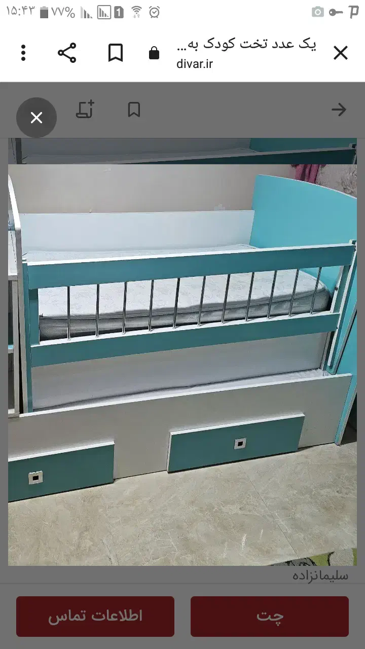 لوازم منزل فروشی|تلویزیون و پروژکتور|تهران, افسریه شمالی|دیوار