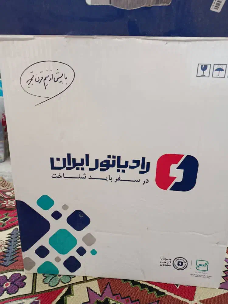 رادیاتور پراید( ایران رادیاتور)|قطعات یدکی و لوازم جانبی|شیراز, پانصد دستگاه ارتش|دیوار