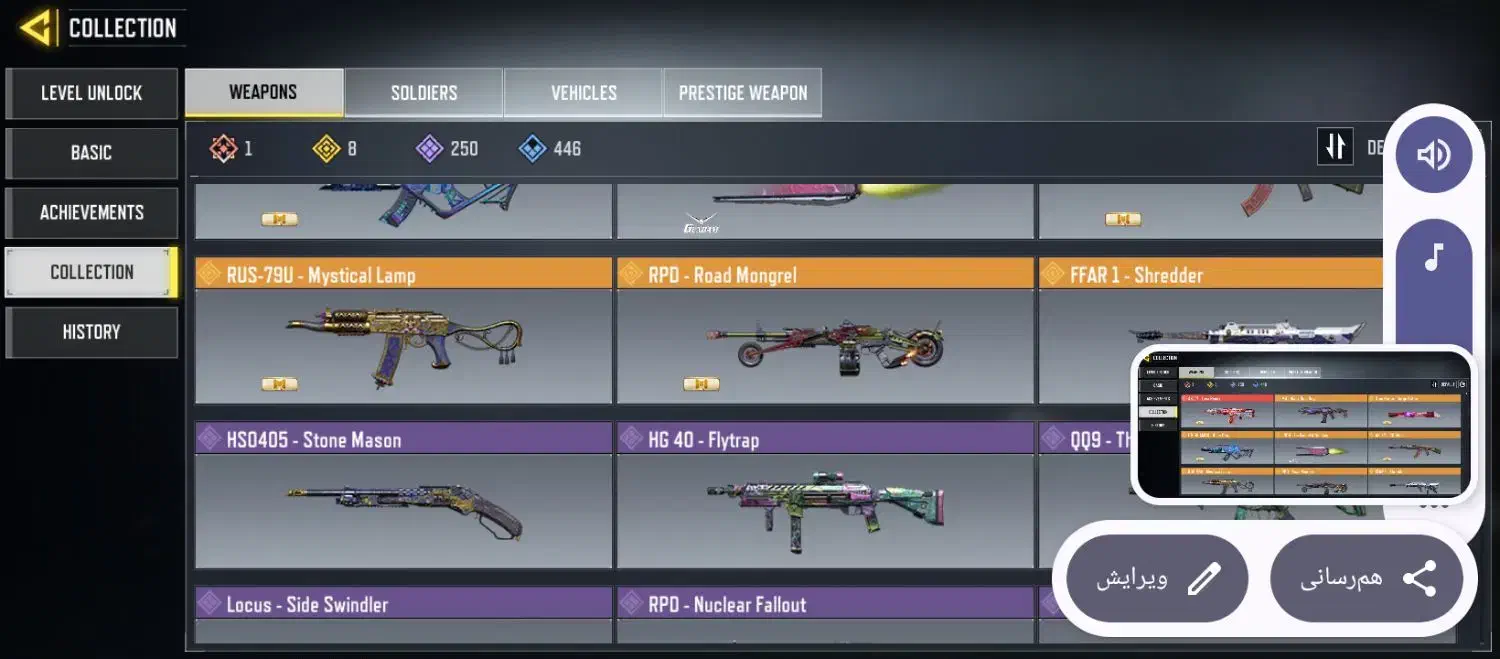 اک سیف|کنسول، بازی ویدئویی و آنلاین|شهریار, شهرک امیریه|دیوار