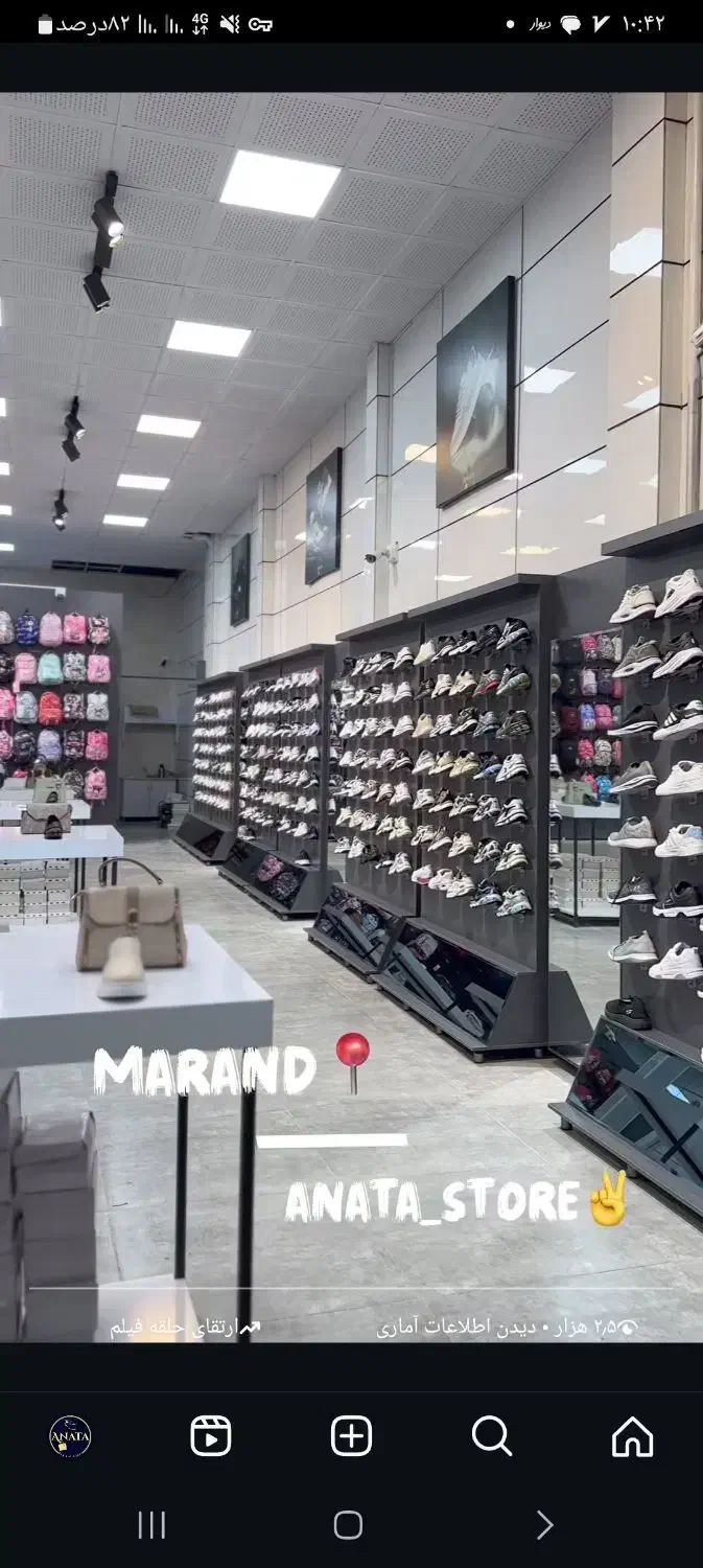 استخدام همکار فروشنده در فروشگاه کفش|استخدام بازاریابی و فروش|مرند, |دیوار