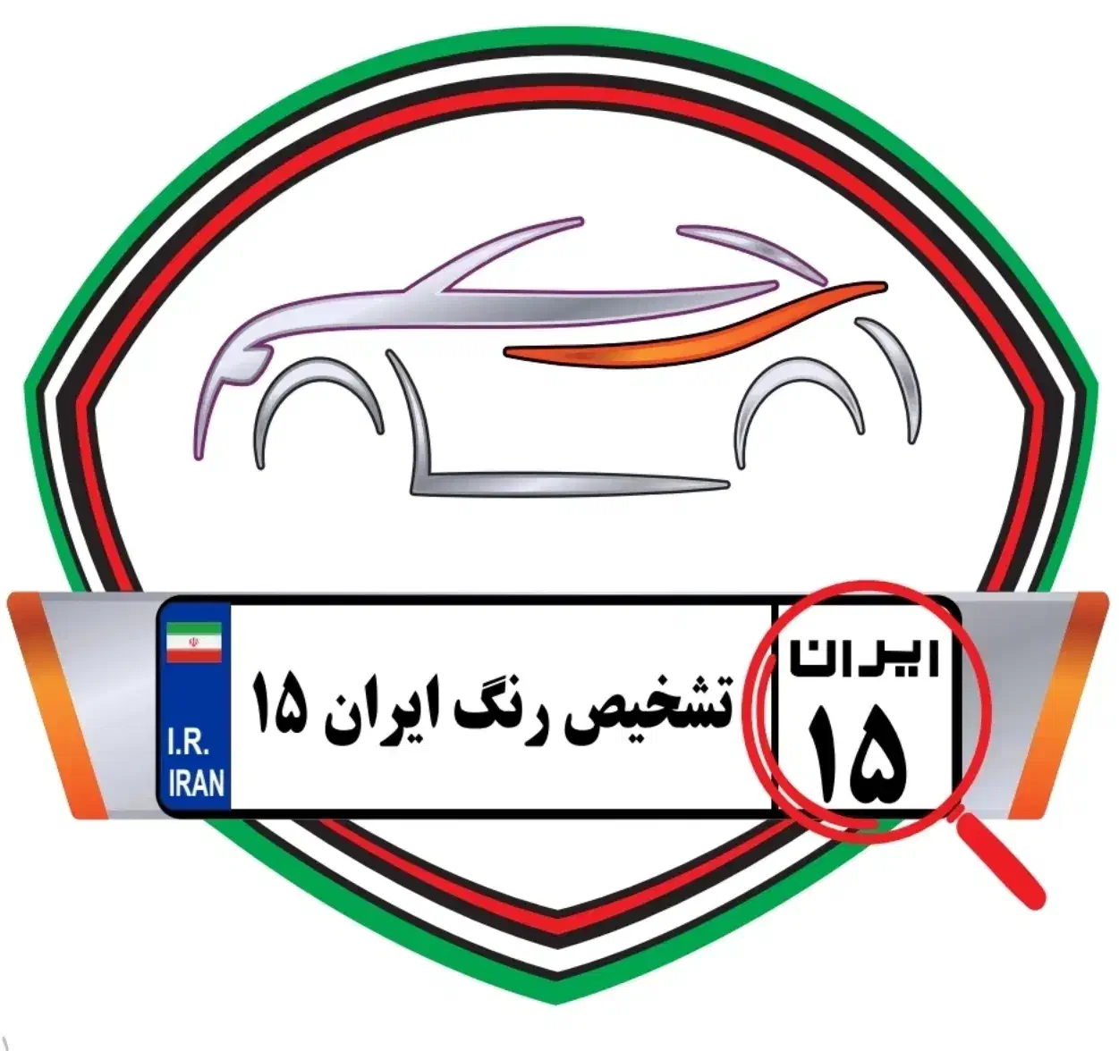 آموزش تشخیص رنگ خودرو (تضمینی)|خدمات آموزشی|تبریز, |دیوار