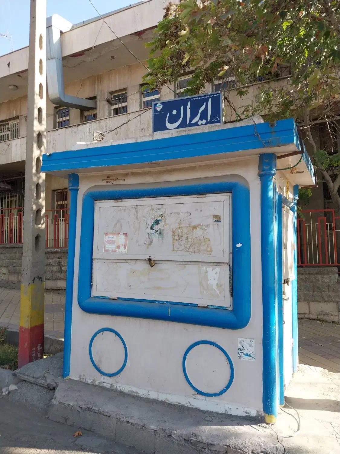 کیوسک|فروش مغازه و غرفه|نهاوند, |دیوار